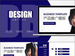工作總結(jié)與計(jì)劃 互聯(lián)網(wǎng)公司企業(yè)宣傳培訓(xùn)簡約模板設(shè)計(jì)素材全解析